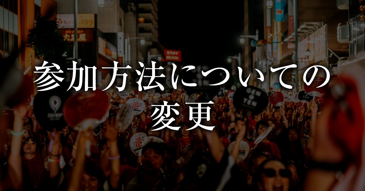 ニュースサイトでの警告